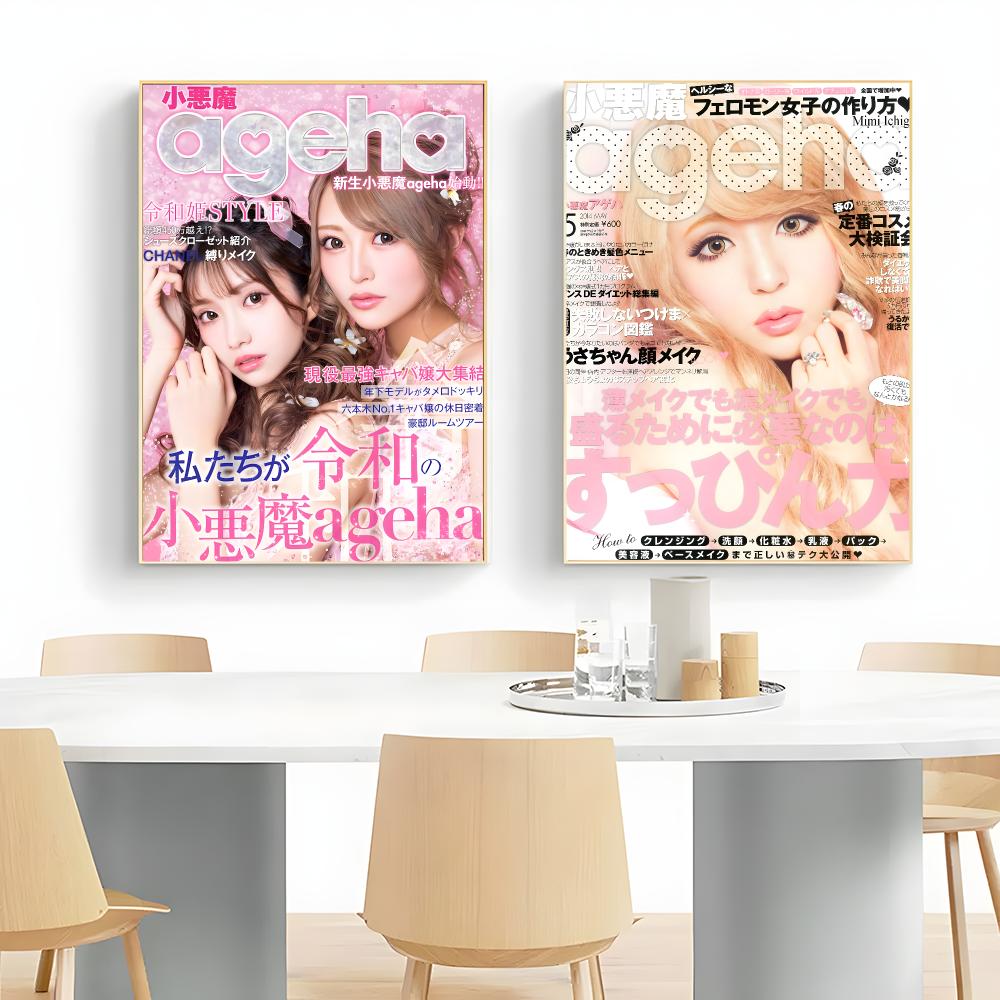 นิตยสารแฟชั่น K-Koakuma Ageha  - Home Decor Magazine บทวิจารณ์และราคา